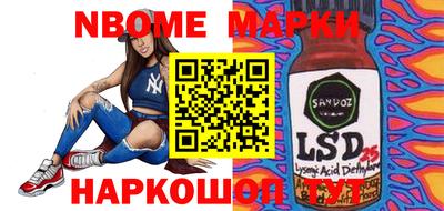 PSILOCYBIN Донецк