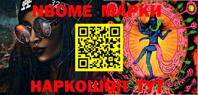 меф Берёзовский