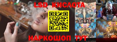 прущий лед Абакан
