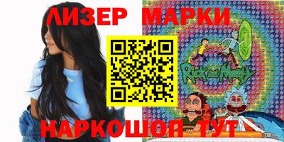 PSILOCYBIN Донецк