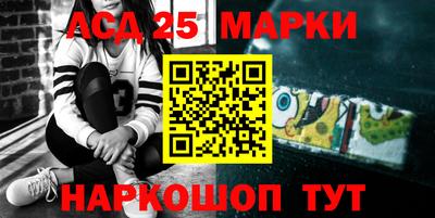 синтетический гашиш Беслан