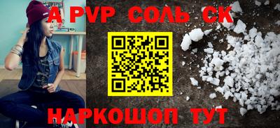 амфетамин Будённовск