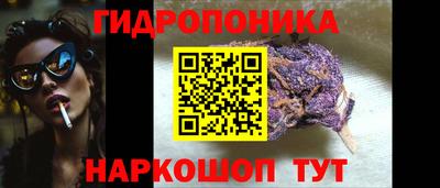 PSILOCYBIN Донецк