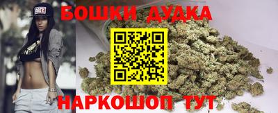 PSILOCYBIN Донецк