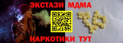 PSILOCYBIN Донецк