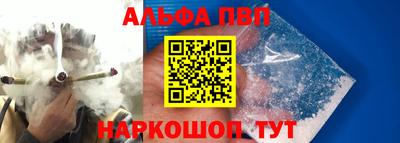 амфетамин Будённовск