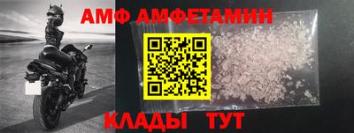 Альфа ПВП Бузулук