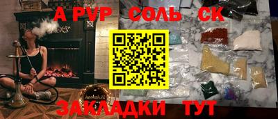 меф Берёзовский