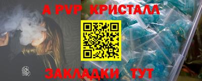 синтетический гашиш Беслан