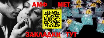 ALPHA-PVP Донской