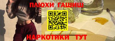 PSILOCYBIN Донецк