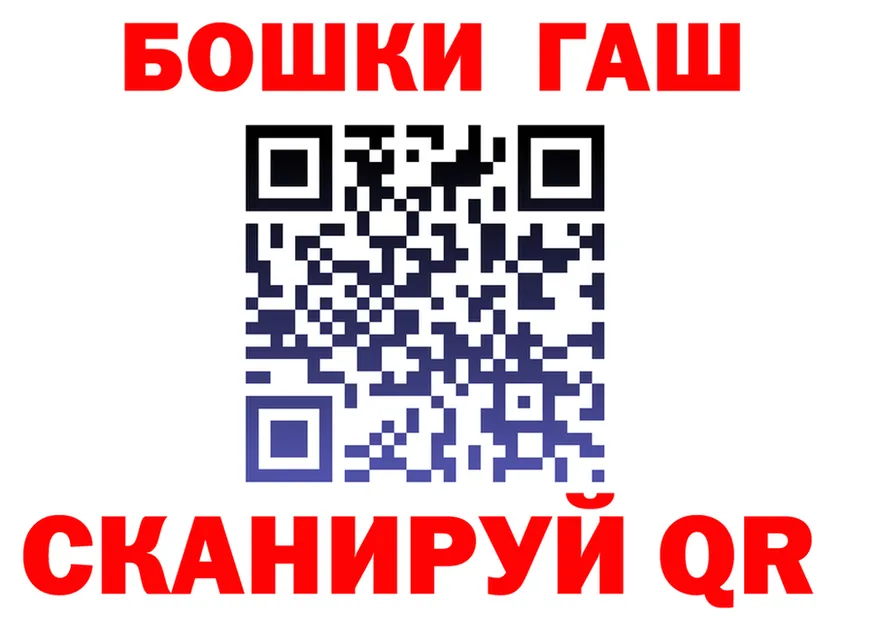 ГАШ Изолятор tor это omg Североуральск