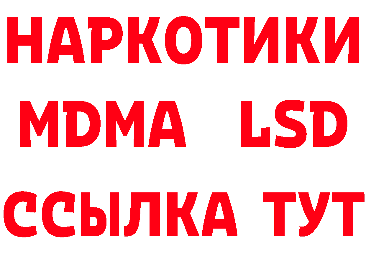 А ПВП СК онион сайты даркнета hydra Североуральск