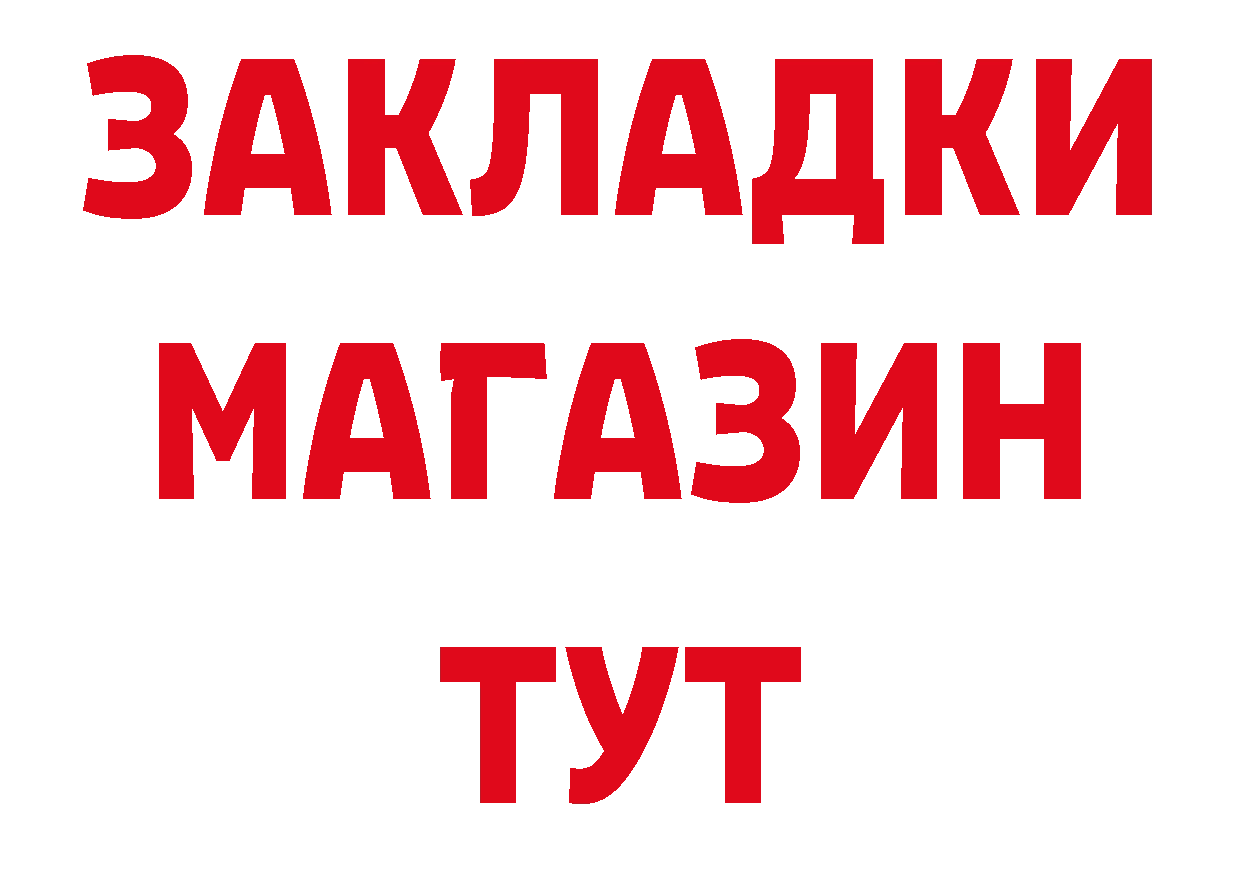 Героин белый как войти площадка мега Североуральск