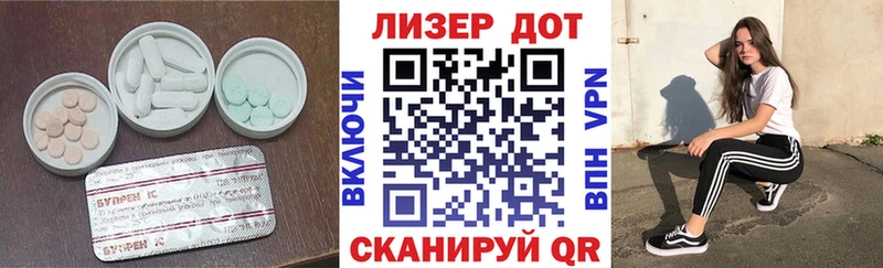 где найти   Североуральск  ЛСД экстази кислота 