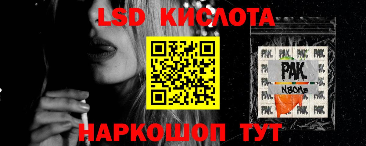 LSD-25 экстази кислота  Вход с VPN  Североуральск  LSD-25 экстази кислота 