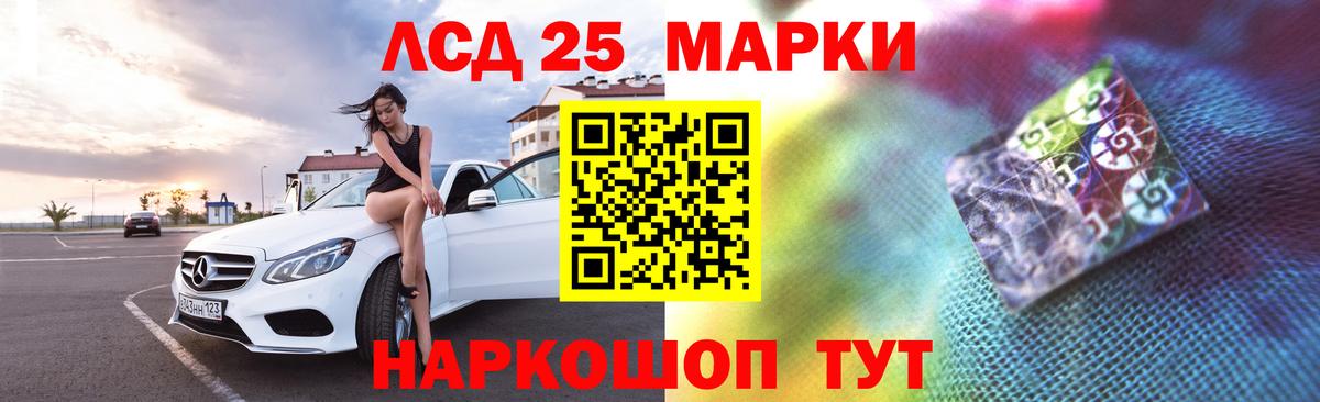 Лсд 25 экстази кислота Североуральск