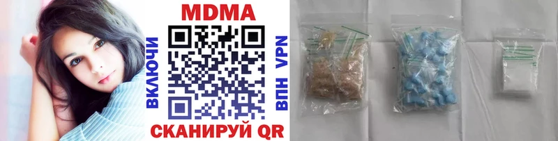 MDMA crystal  Североуральск 