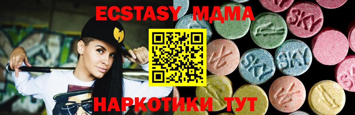ГАШ  COCAIN  Североуральск  Меф МЯУ МЯУ кристаллы  НБОМе  Гашиш  МАРИХУАНА  Купить наркоту  Вход с VPN 