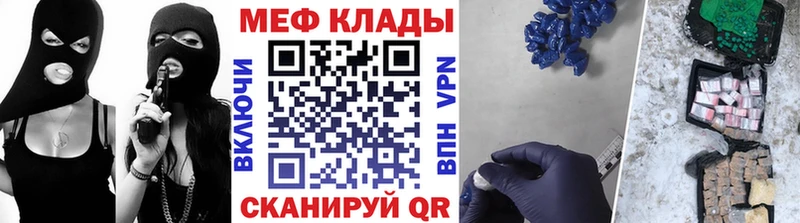 где найти наркотики  Североуральск  МЕФ мука 