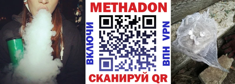 кракен tor  Североуральск  Метадон methadone  наркотики 