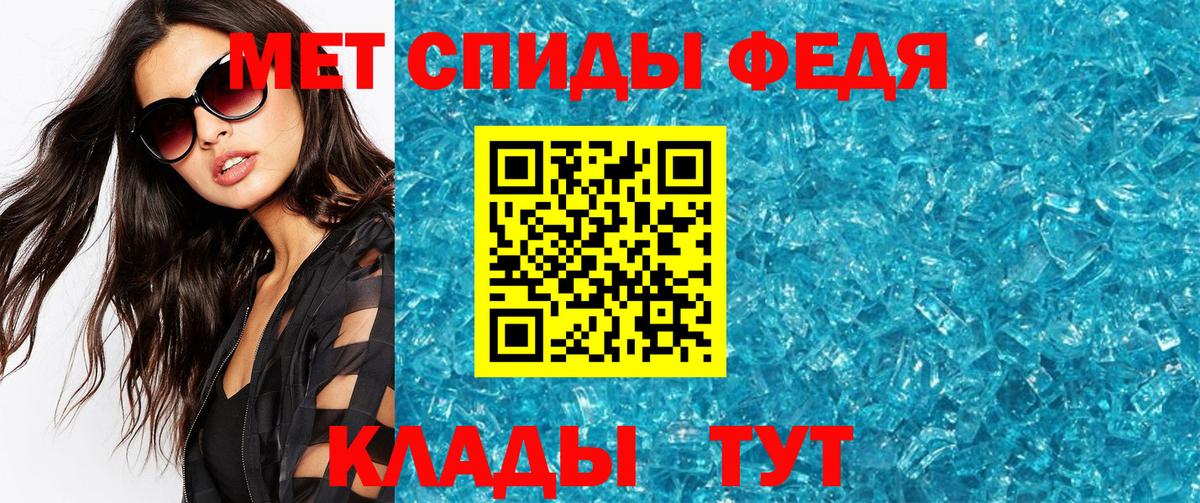 МЕТАМФЕТАМИН винт Североуральск