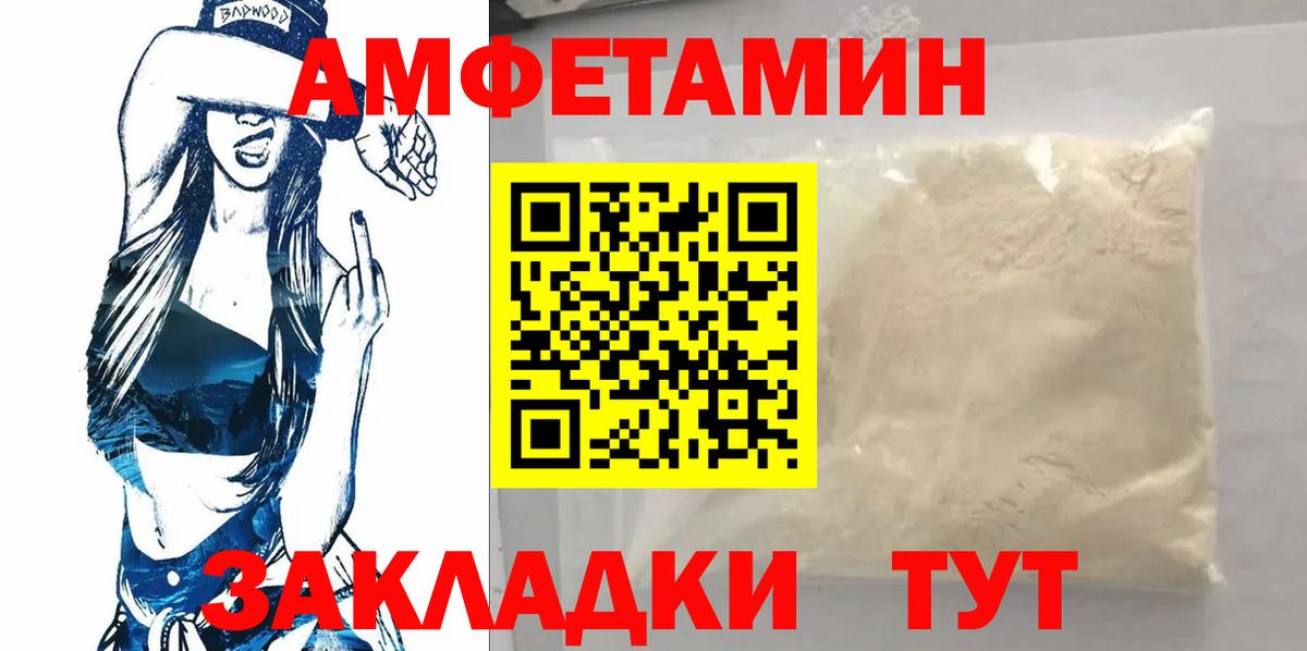 Первитин  Вход с VPN  Североуральск  Первитин витя 