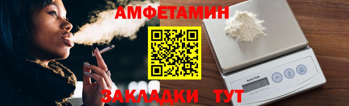 Первитин  Североуральск  МЕТАМФЕТАМИН мет 