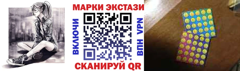 что такое   Североуральск  Наркотические марки 1,8мг 