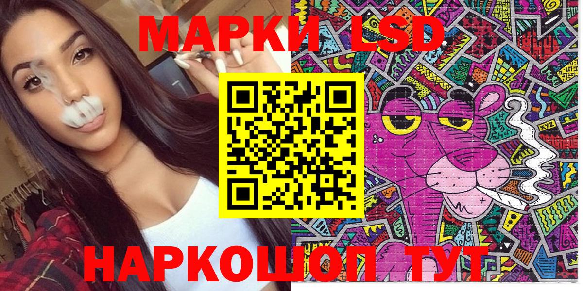 купить закладку  Североуральск  Марки 25I-NBOMe 1,5мг  Марки NBOMe 