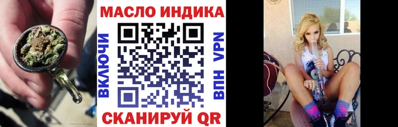 ТГК жижа  площадка официальный сайт  Североуральск  где можно купить  