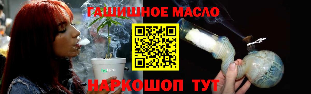 Североуральск  Дистиллят ТГК вейп с тгк  Вход с VPN 