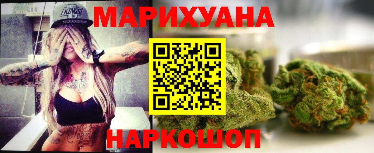 Каннабис SATIVA & INDICA  Североуральск  Каннабис THC 21%  Каннабис гибрид 