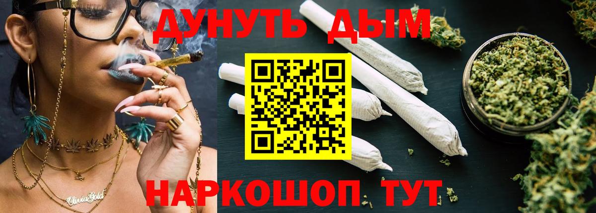 Шишки марихуана VHQ Североуральск